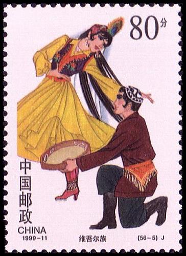 维吾尔族_中国56民族邮票：维吾尔族(图)_乐途旅游网