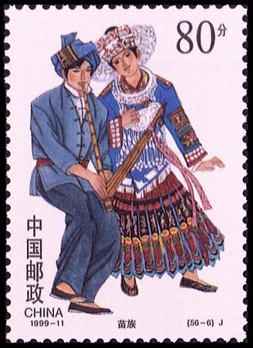 苗族_中国56民族邮票：苗族(图)_乐途旅游网
