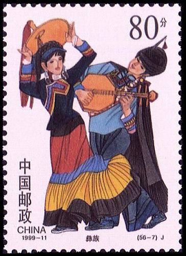 彝族_中国56民族邮票：彝族(图)_乐途旅游网